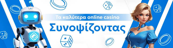Νέα Διαδικτυακά Καζίνο Ανακαλύπτοντας τις Τελευταίες Τάσεις 289431896 Νέα Διαδικτυακά Καζίνο Ανακαλύπτοντας τις Τελευταίες Τάσεις 289431896